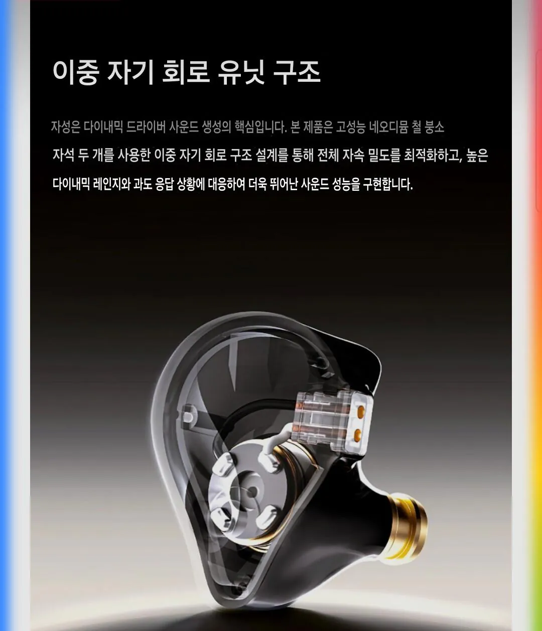 Screenshot_20260325_214029_Google.jpg [Đấu giá] Tai nghe có dây chơi game ATK Dragonfly Horizon Hi-Fi DAC mới trong tai loại C (KRW) 63.450) (Giao hàng miễn phí)