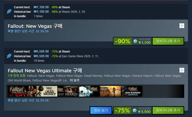 스크린샷 2026-03-25 182218.png [스팀] [역대가 갱신] 폴아웃 뉴 베가스 (1,100원) (무료)