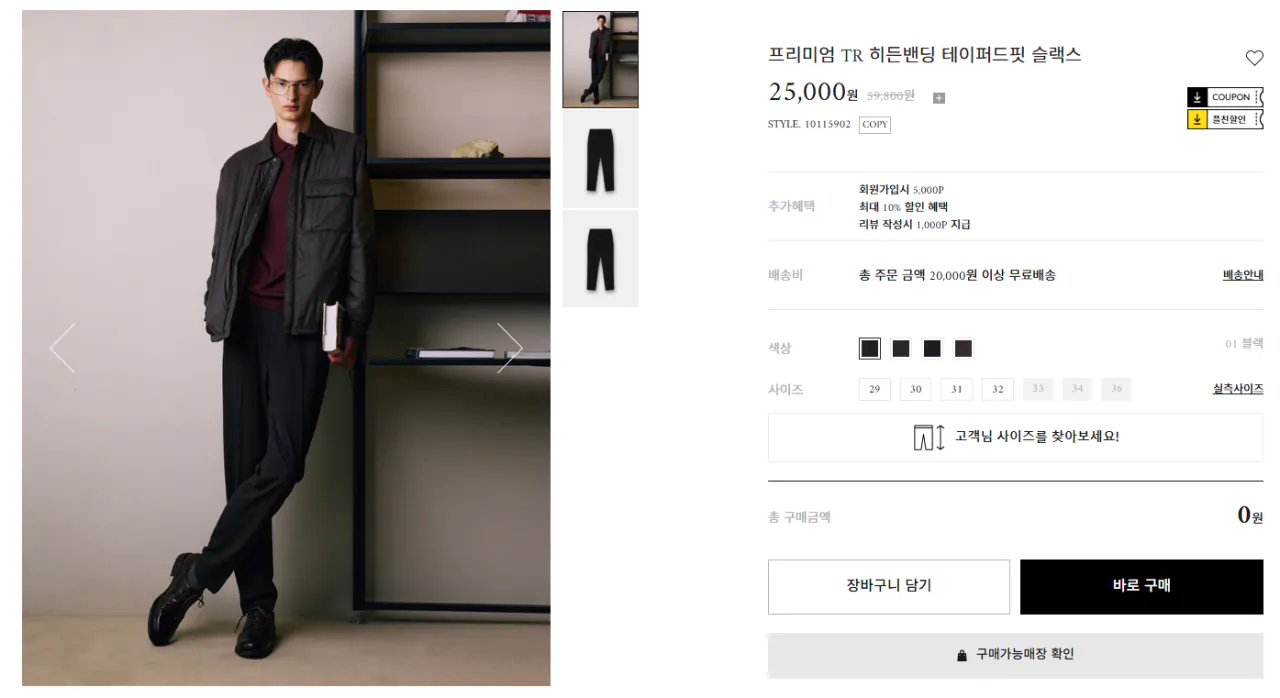 image.png [Trang chủ chính thức của Concept One] Combat) Concept One Slacks 20.000 won (20.000 won) (miễn phí)