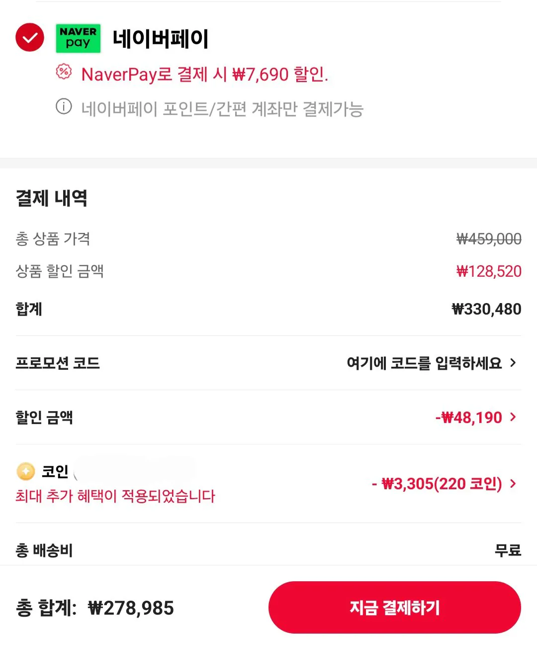 Screenshot_20260325_163330_AliExpress.jpg [알리익스프레스] alldocube iplay70 mini ultra 게이밍 태블릿 12+256GB (278,985원) (무료)