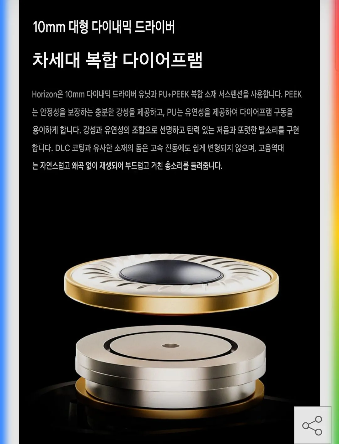 Screenshot_20260325_214013_Google.jpg [Đấu giá] Tai nghe có dây chơi game ATK Dragonfly Horizon Hi-Fi DAC mới trong tai loại C (63.450 won) (Giao hàng miễn phí)