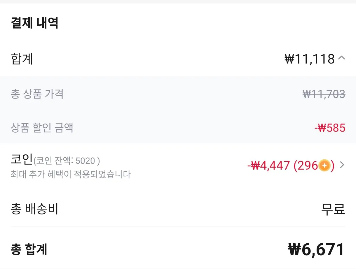 Screenshot_2026-03-25-19-42-48-116_com.alibaba.aliexpresshd-edit.jpg [Ali] Phấn Sundae 2kg (KRW) 6,671) (Giao hàng miễn phí)