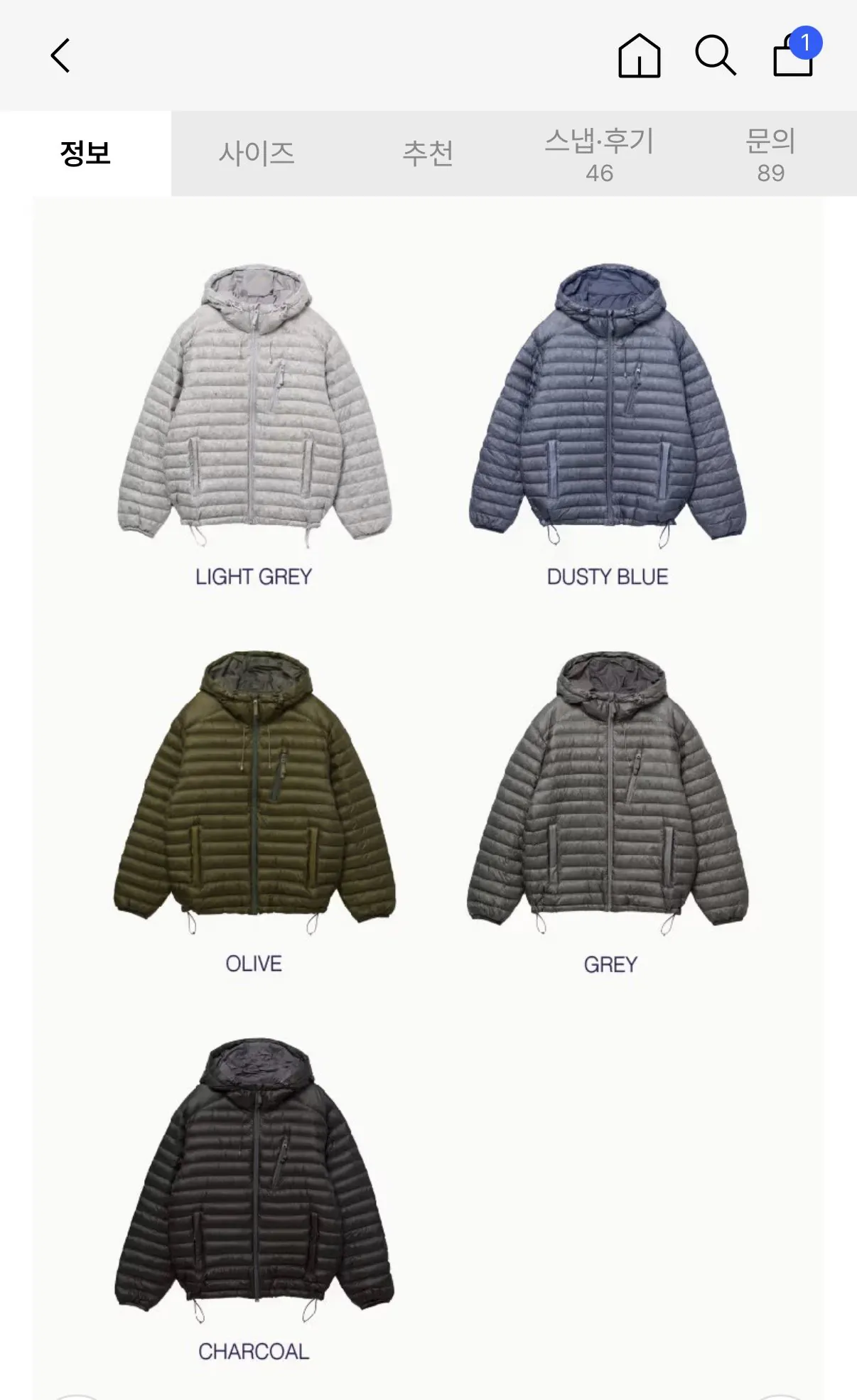 1000001825.jpg [무신사] 히스 헤지스 경량다운 (123,790원) (무료)