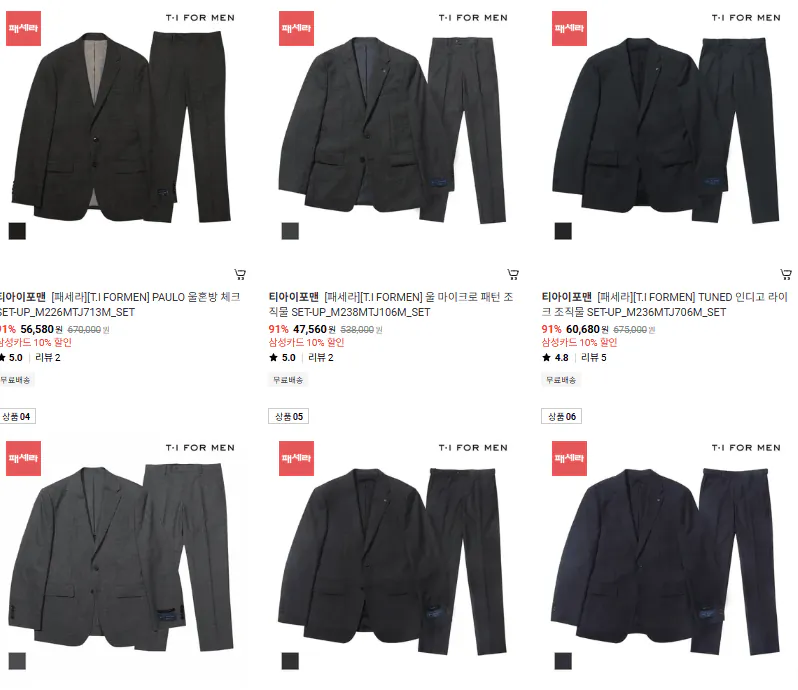 image.png [롯데온] 소개팅용 면접용 타이어포멘 울 마이크로 패턴 조직물 셋업 (47,560원) (무료)