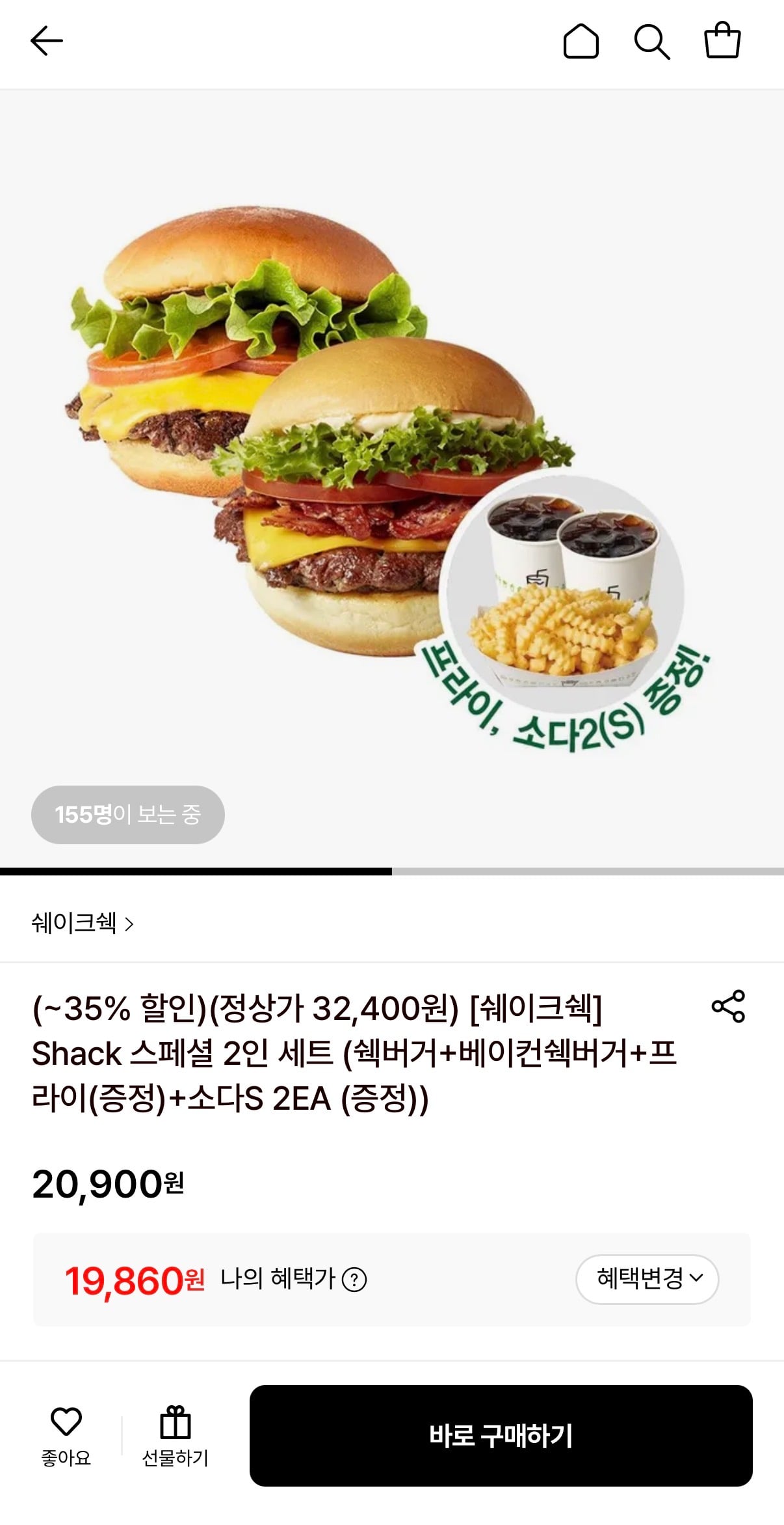 퀘이사존