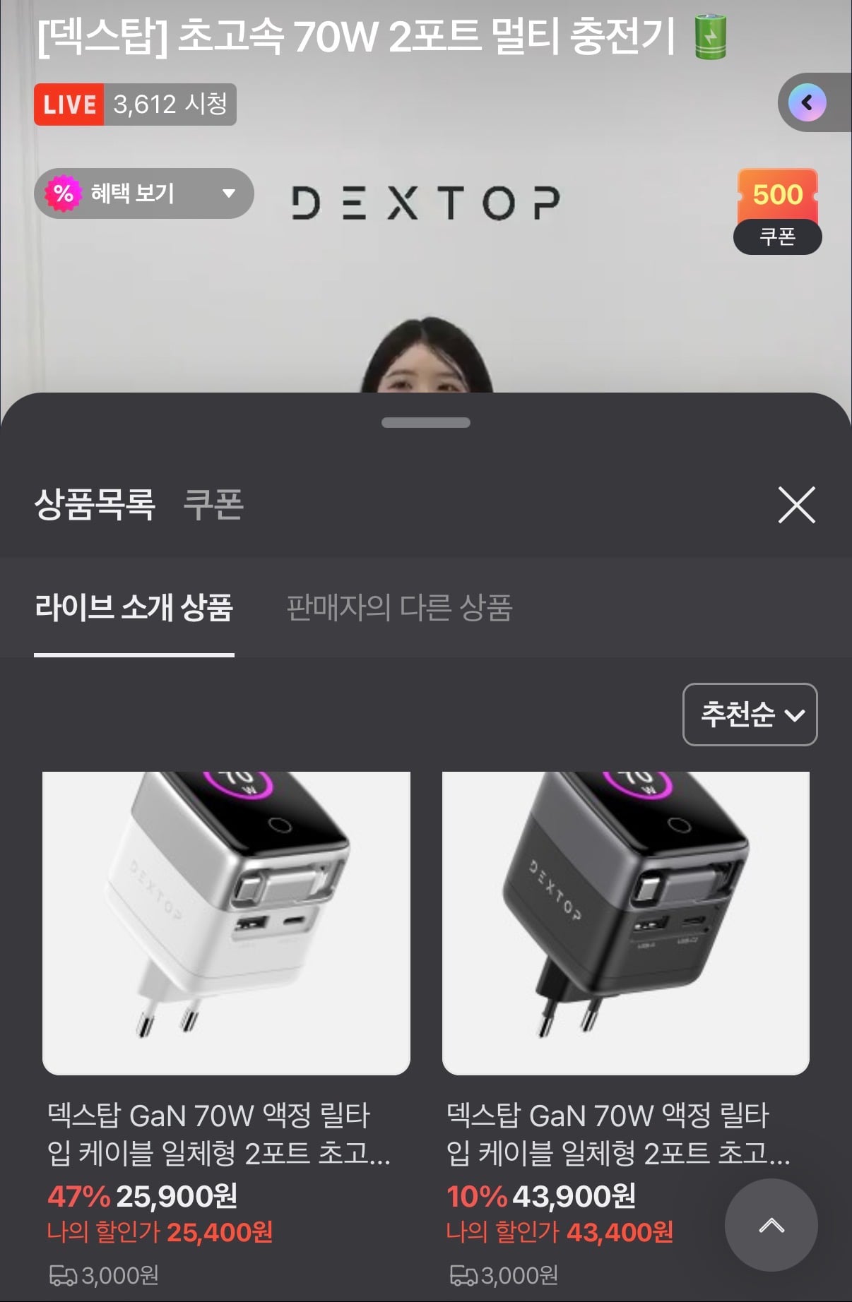퀘이사존