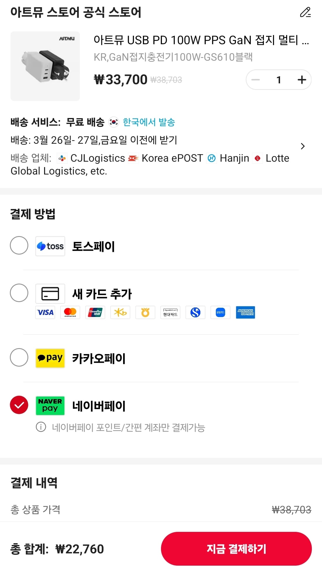 퀘이사존