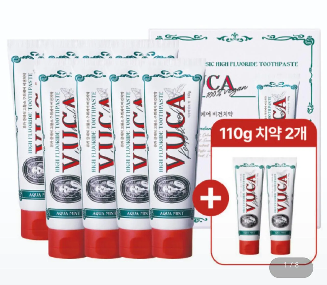 1774402068977.jpg [지마켓] 뷰카 고불소 치약 110g 10개 (16,520원) (무료)