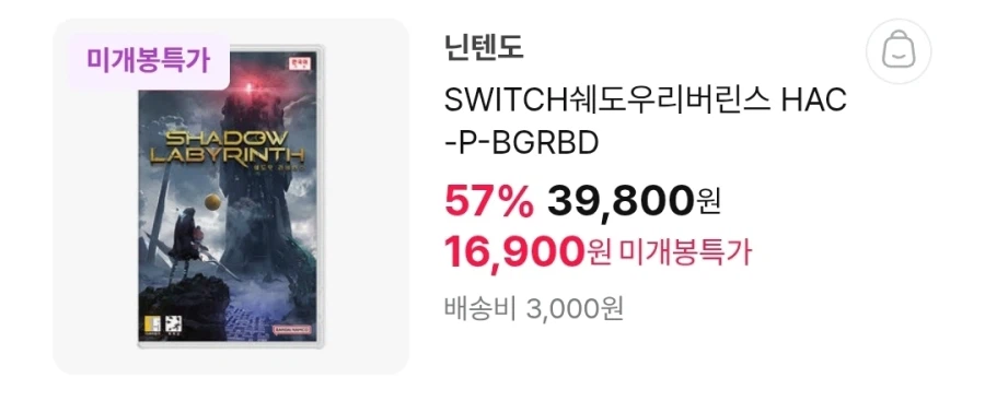 [Himart] Tái bút. Chuyển giảm giá tiêu đề / nhiều mức giá khác nhau_5.webp