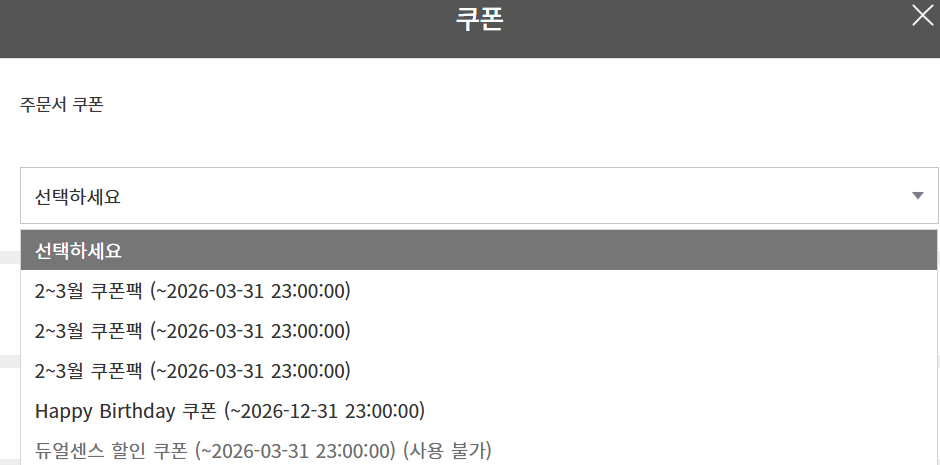 image.png [Play Shop] Tất cả các sản phẩm PS5 5.000 won + giảm giá 16% + Tích lũy 1% điểm Payco + 5% của Play Shop (khác nhau tùy theo sản phẩm) (khác nhau tùy theo sản phẩm)