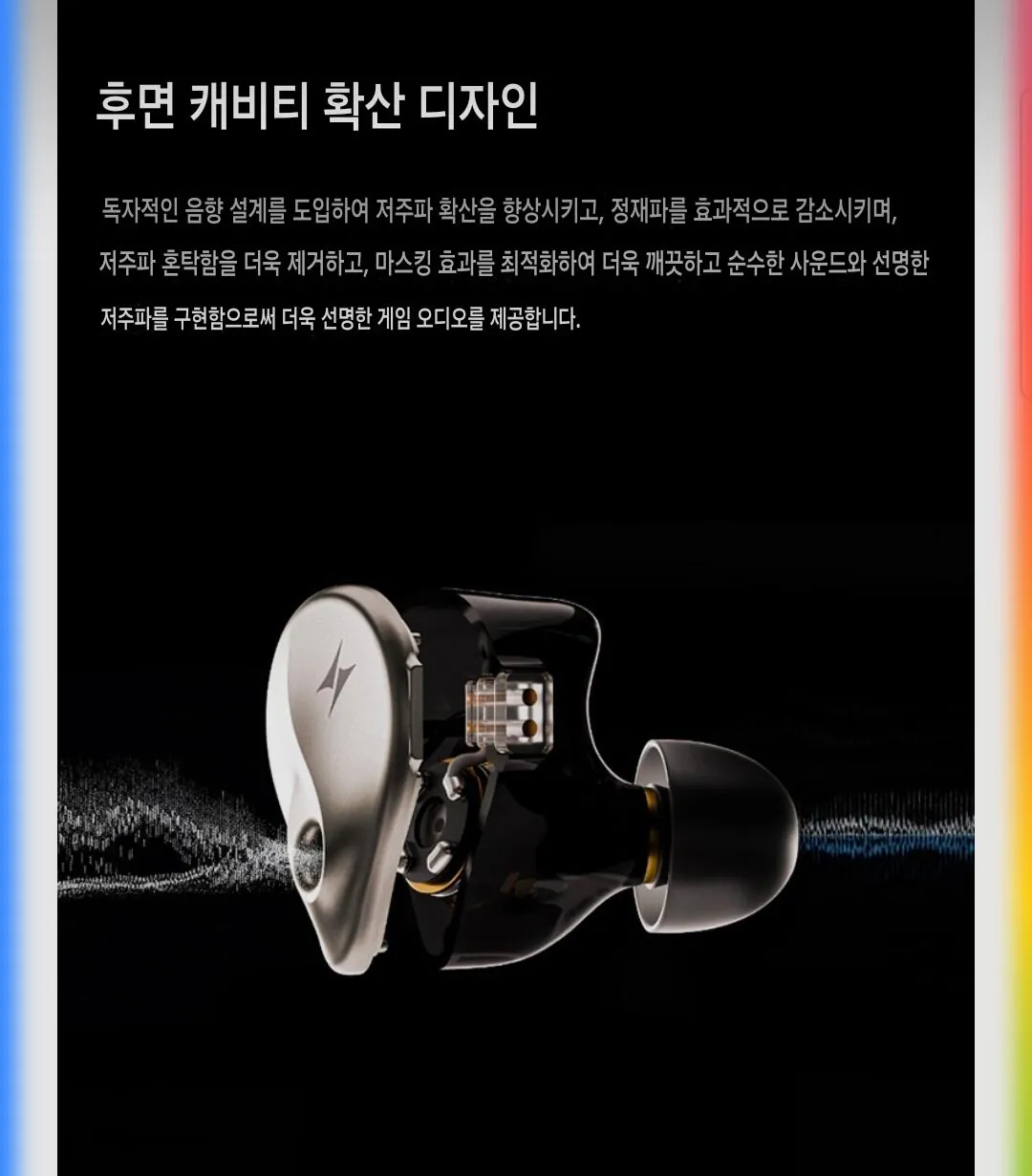 Screenshot_20260325_214052_Google.jpg [Đấu giá] Tai nghe có dây ATK Dragonfly Horizon Hi-Fi DAC Gaming In-Ear loại C mới (63.450 won) (Giao hàng miễn phí)