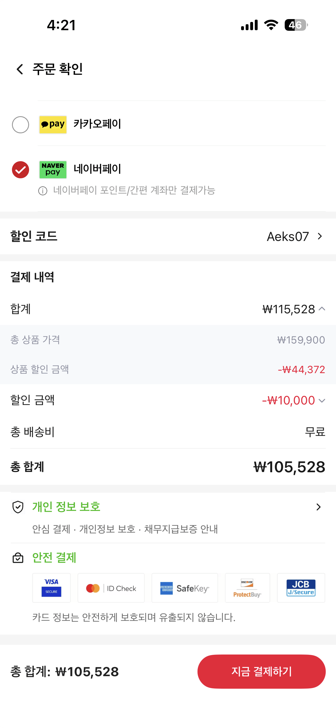 image.png [Aliexpress] Tai nghe chơi game không dây Corsair VOID V2 RGB (97.969 won) (miễn phí)