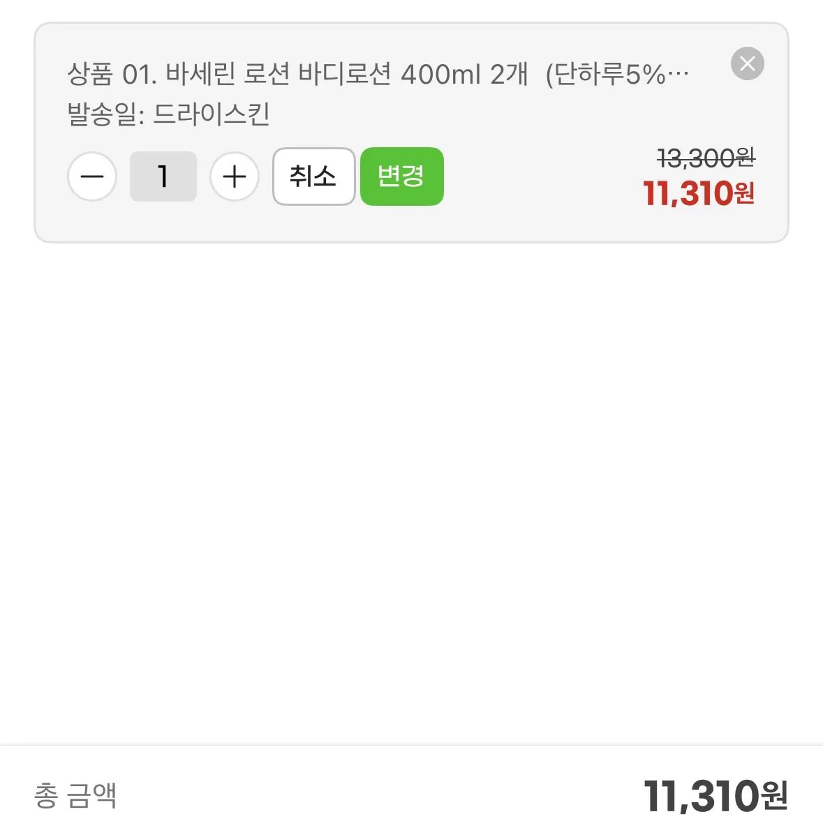 IMG_6300.jpeg [지마켓] 바세린 바디로션 400ml 2개 (11,310원) (무료)