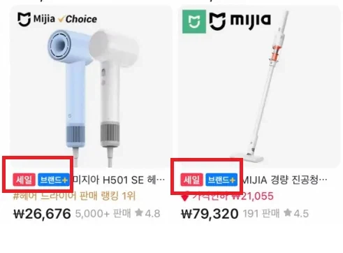 [Ali] Mã giảm giá đặc biệt của thương hiệu tháng 3 (26 tháng 3 - 28 tháng 3)_2.webp