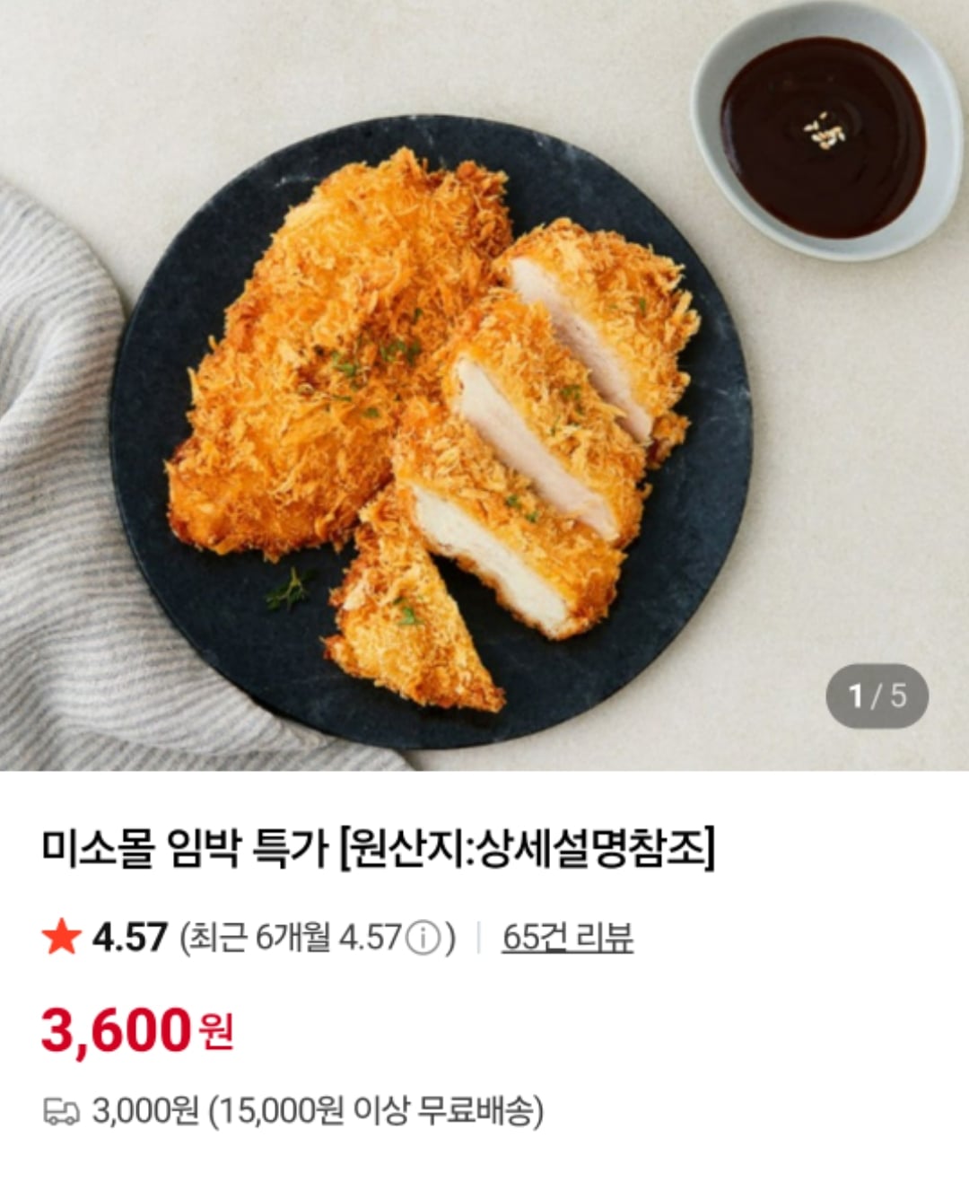 퀘이사존