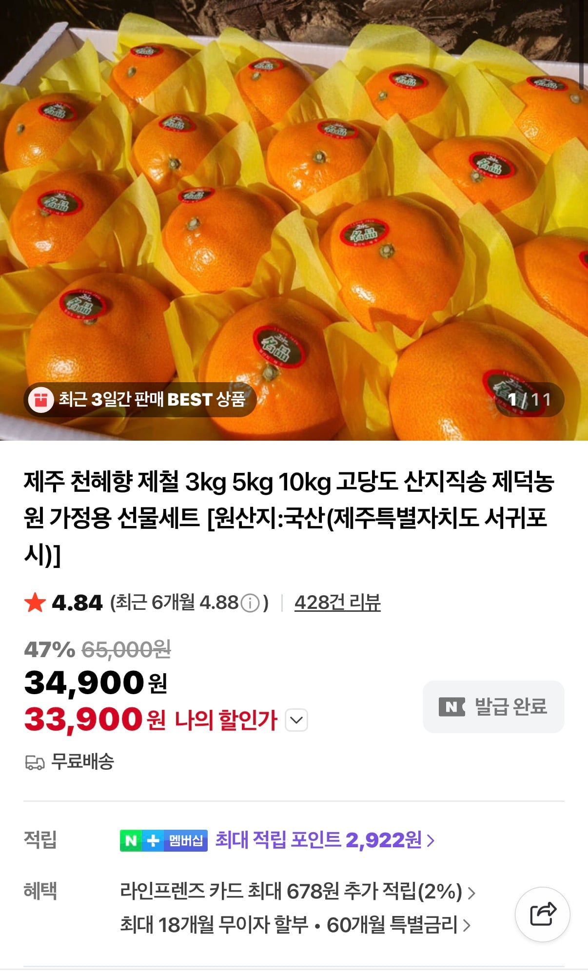 퀘이사존