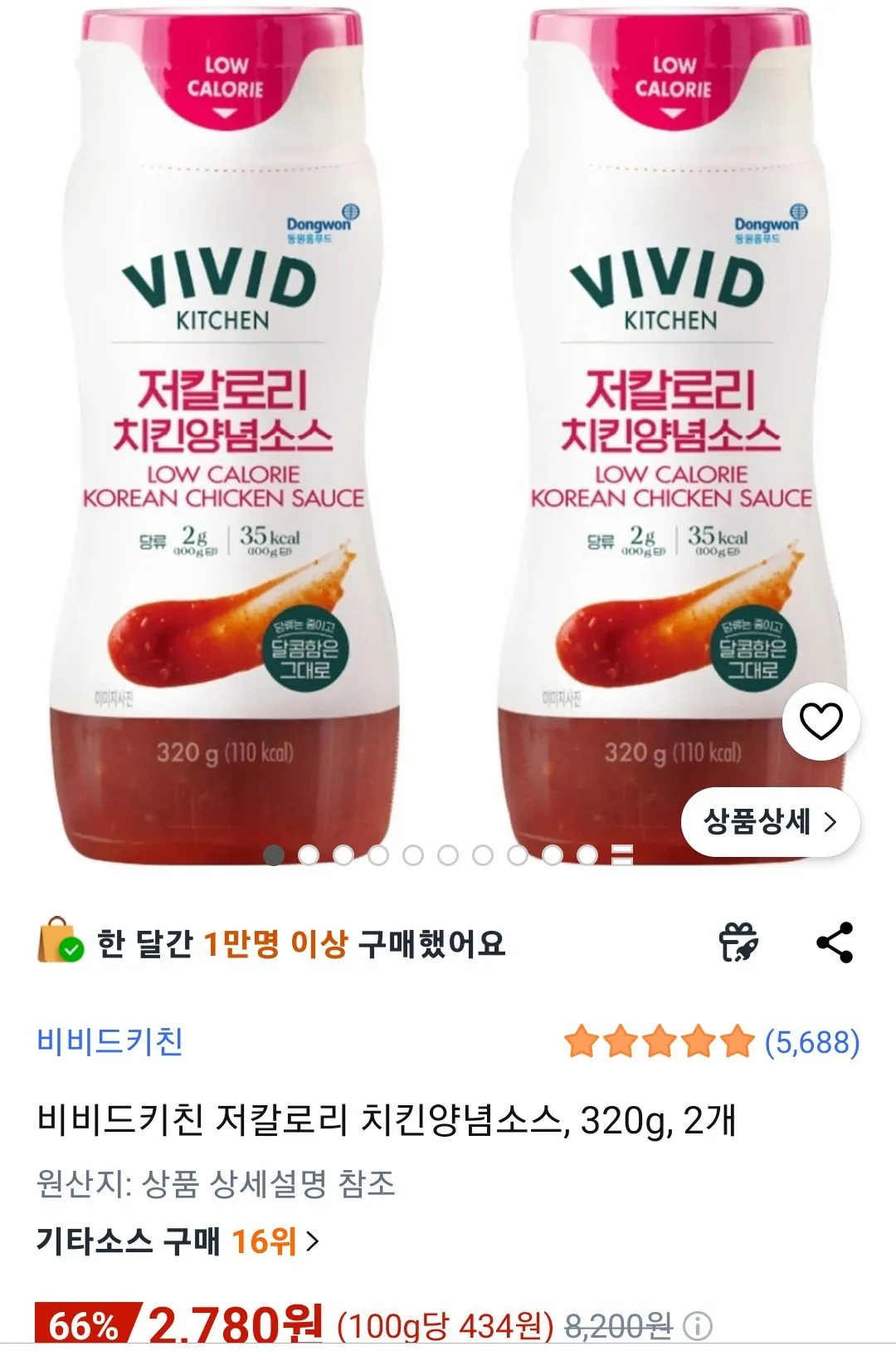 [쿠팡] 비비드키친 저칼로리 치킨양념소스 320g (2개) (2,780원) (무료배송)