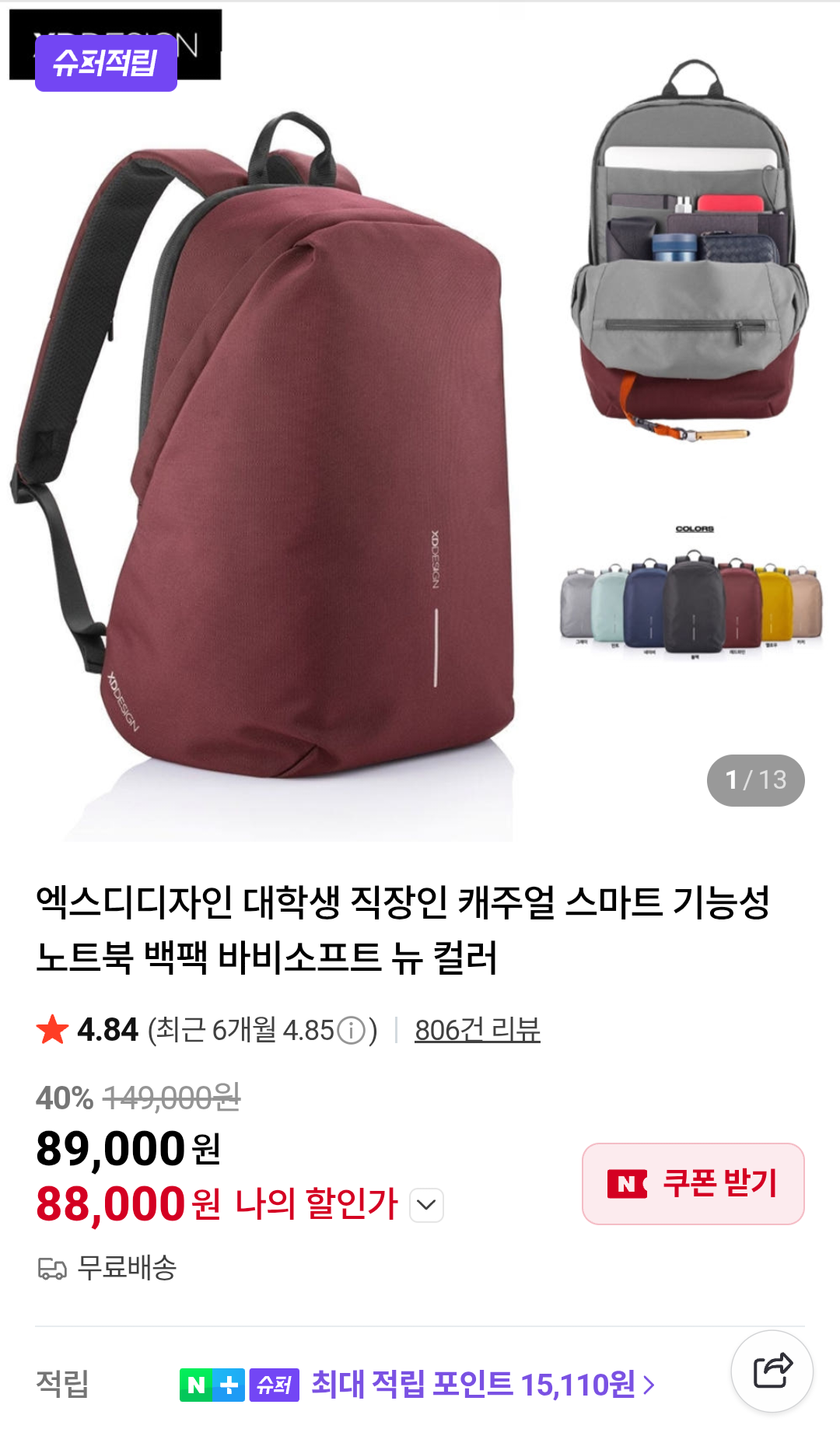 퀘이사존