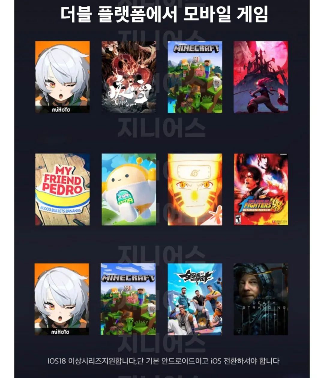 1000005864.jpg [네이버] 게임써 GAMESIR X5 Lite 모바일 컨트롤러 (16,990원) (무료)