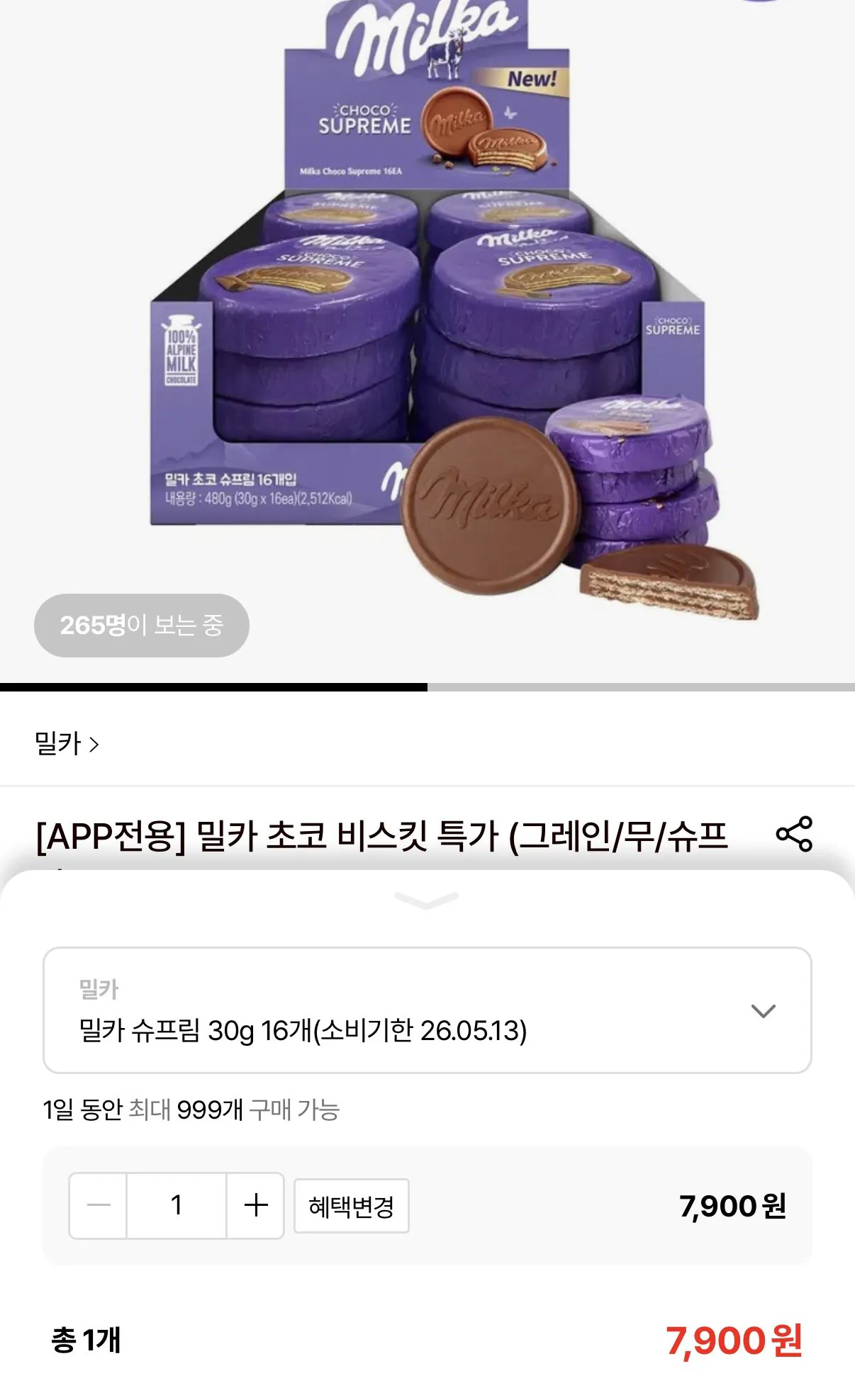 1774490258208.jpg [Lotte On] Milka Supreme 30g 16 miếng (ngày hết hạn 26.05.13) (7.900 KRW) (miễn phí)