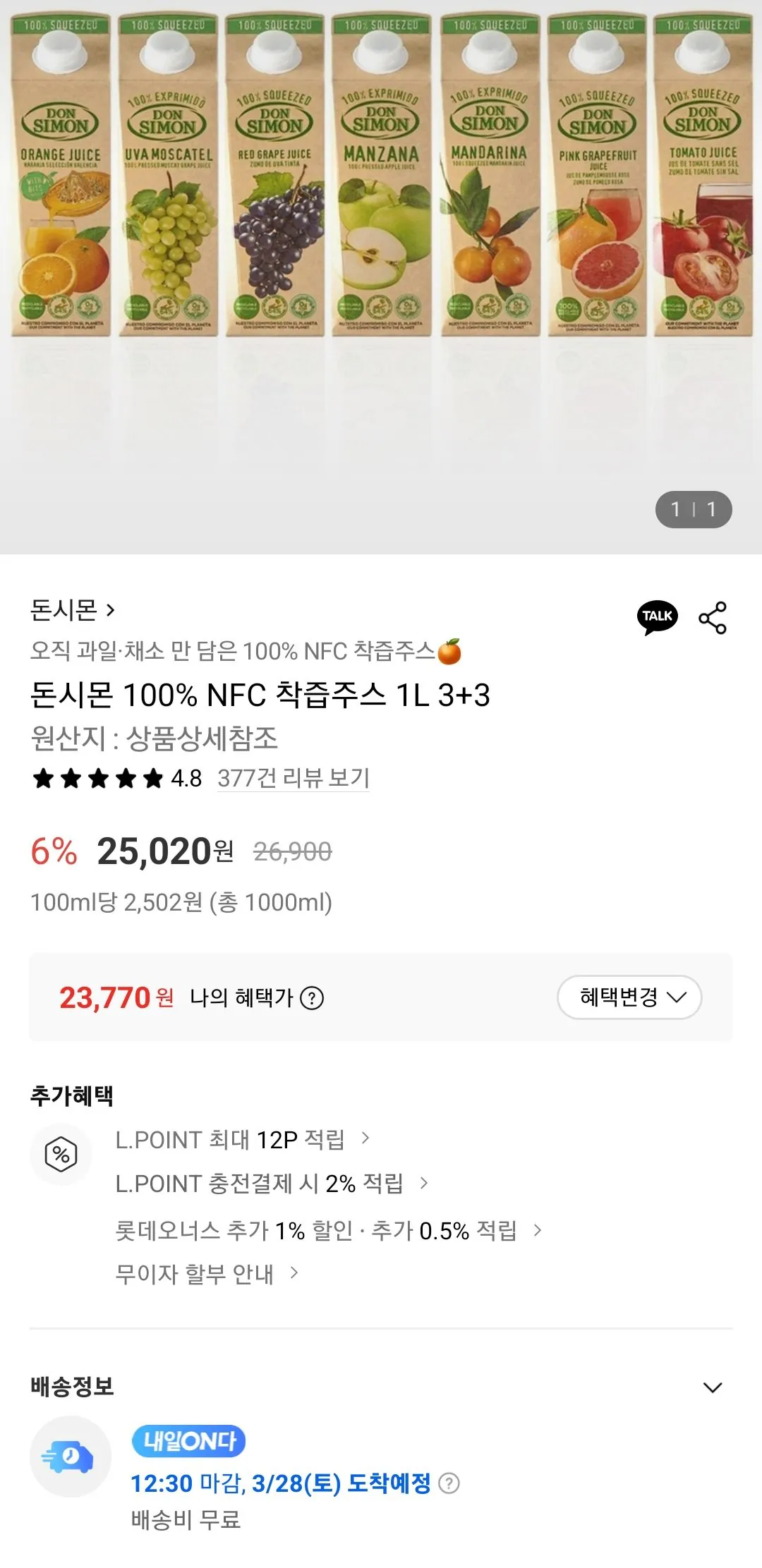 [롯데온] 돈시몬 100% NFC 착즙주스 1L 3+3 (23,770원) (무료)