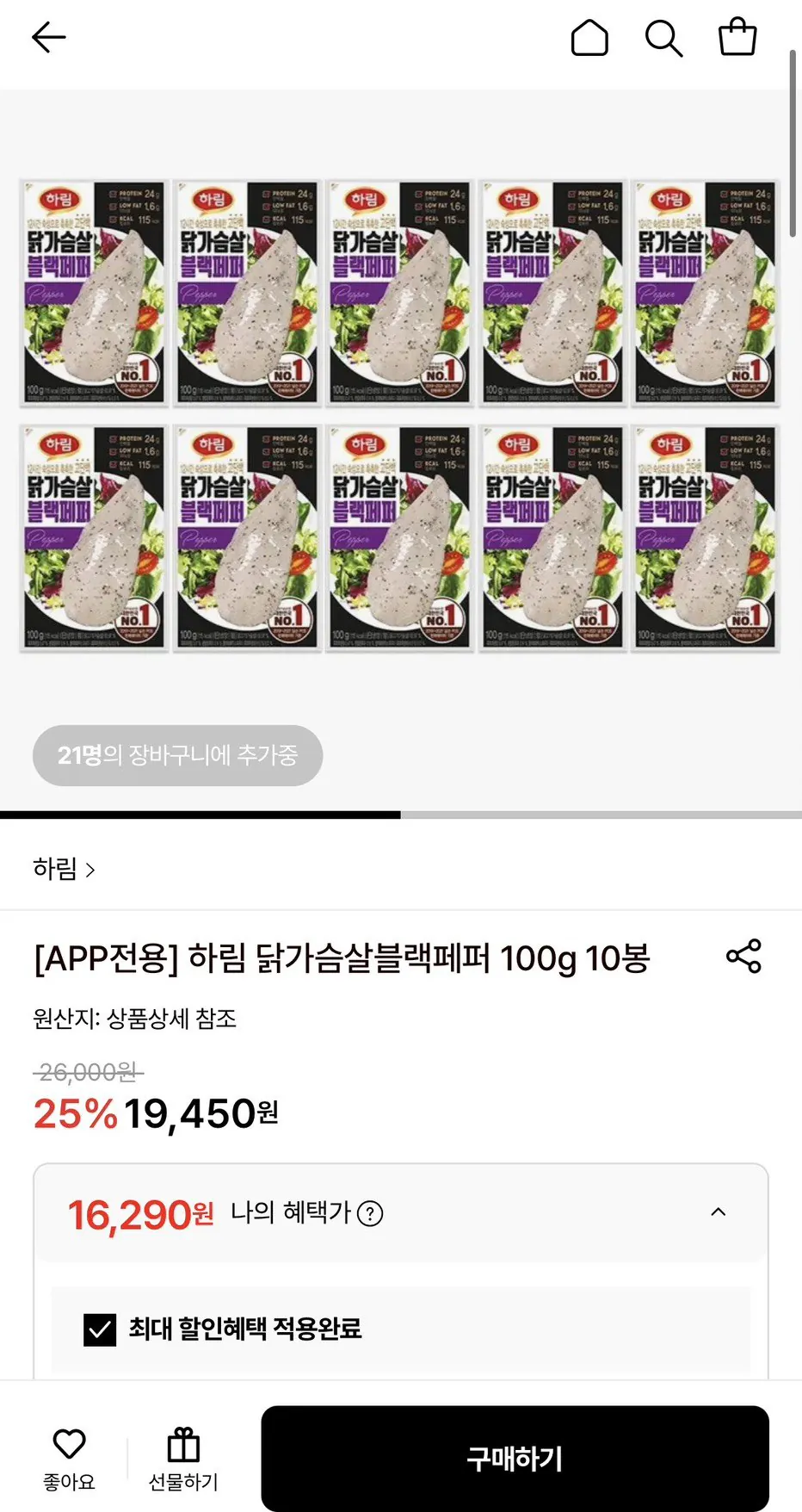[롯데온] 하림 닭가슴살블랙페퍼 100g 10봉 (16,290원) (무료)
