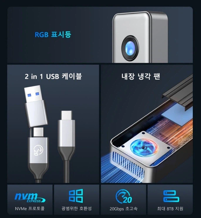 (Coupang) Mua trực tiếp vỏ SSD ngoài Orico 8TB M.2 (39.800 won/miễn phí)_2.webp