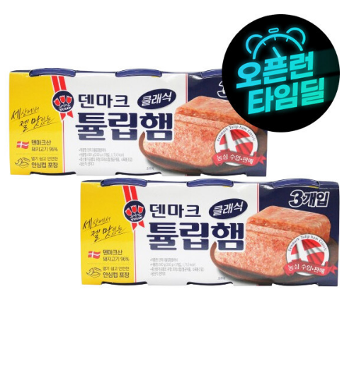 [지마켓(유클)] 농심 덴마크 튤립햄 클래식 200g(3입) x 2 (10,950원) (무료)