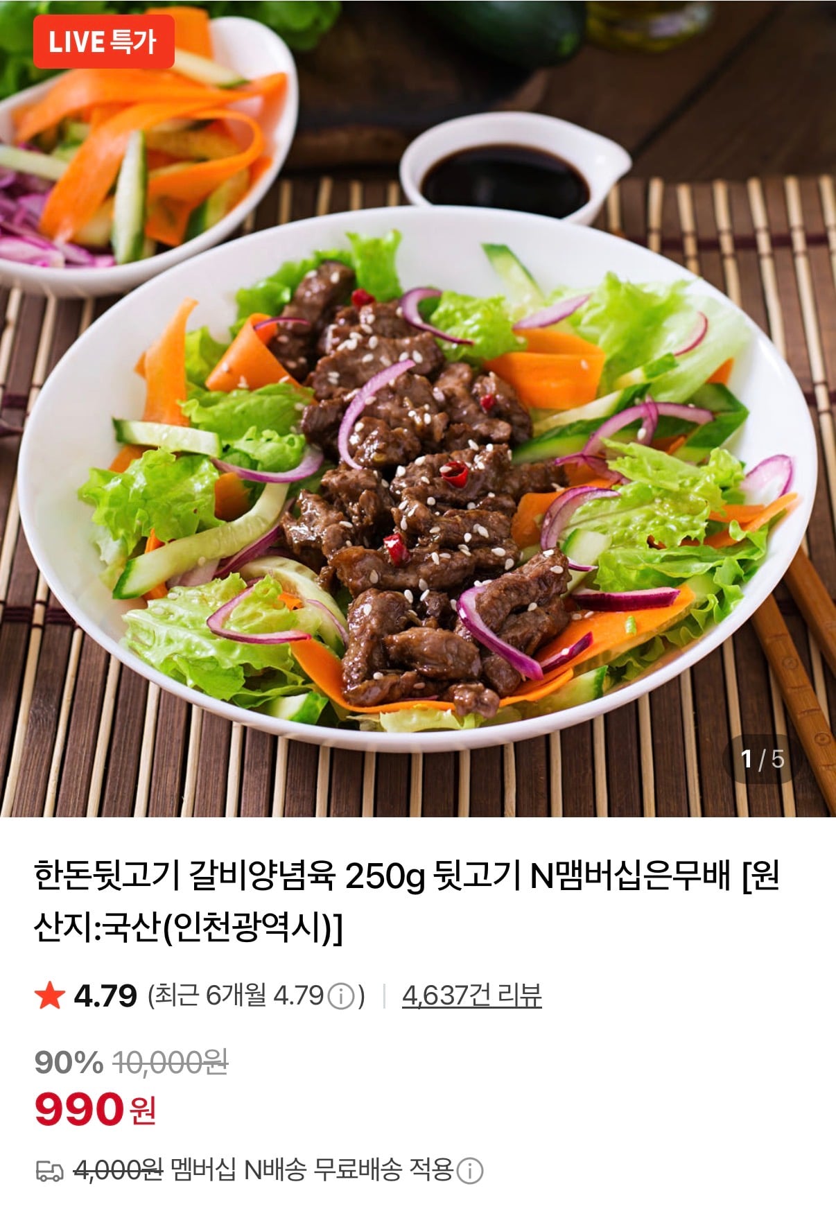 퀘이사존