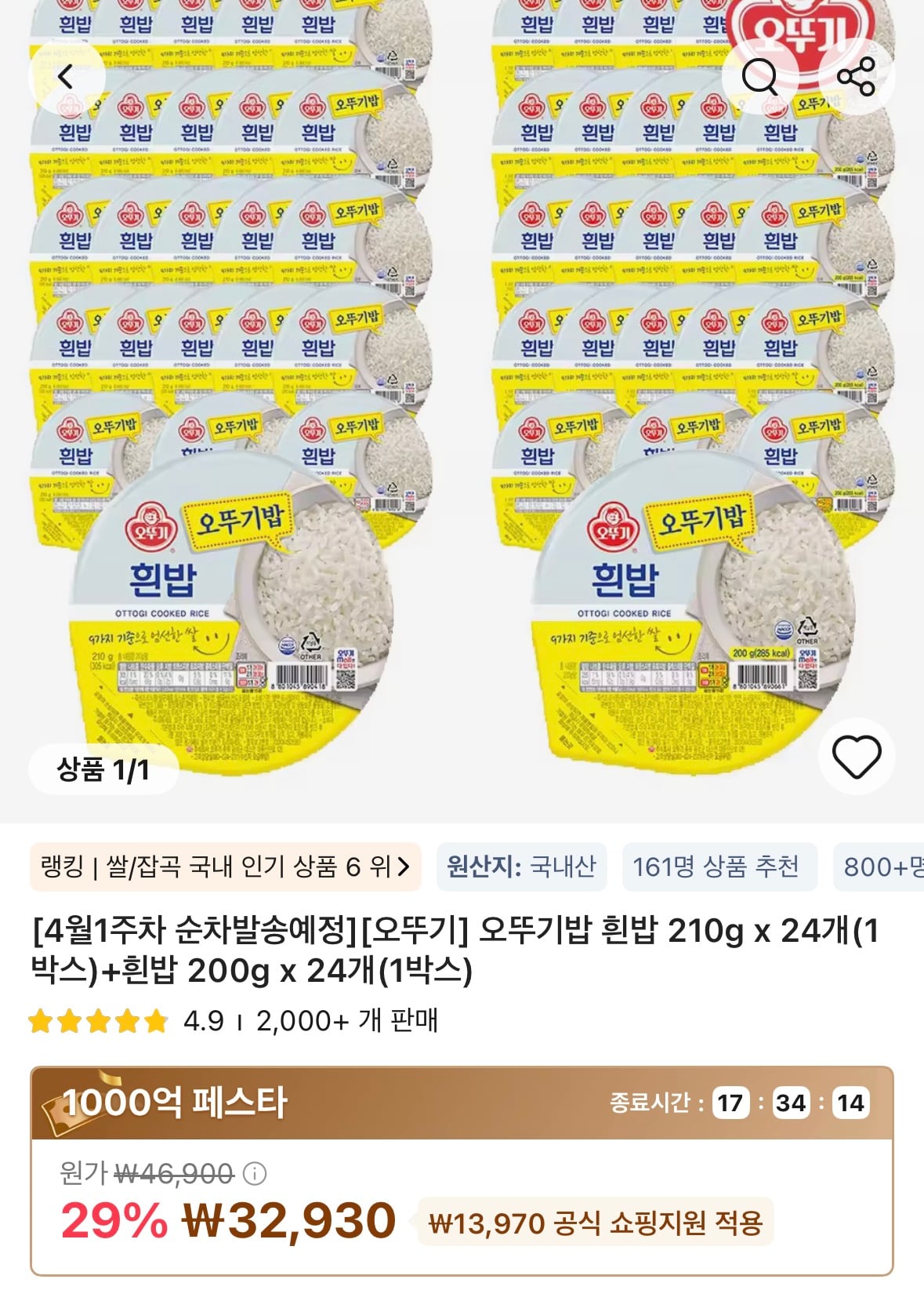퀘이사존