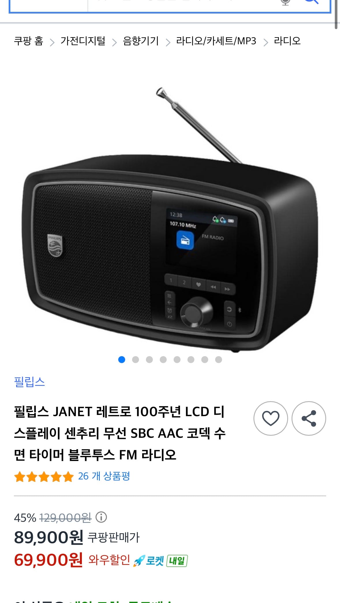 퀘이사존