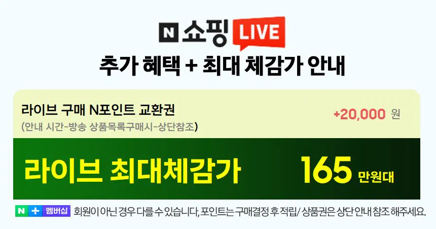 [네이버] 삼성 Neo QLED 4K 65인치 (카드가174만대) (무료)