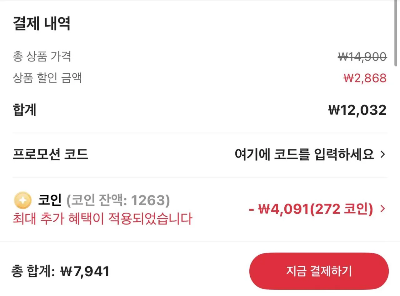 IMG_3717.jpeg [알리] 코인딜) 빵 모음 (여러가지) (무료)