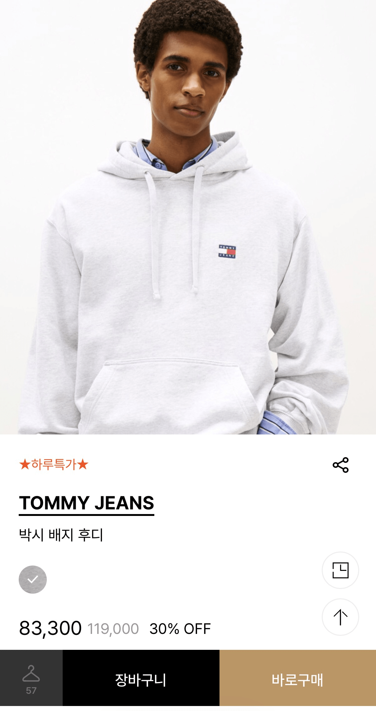 image.png [H Fashion] Áo hoodie hình hộp có huy hiệu Tommy Jeans (40.812 won) (Giao hàng miễn phí)