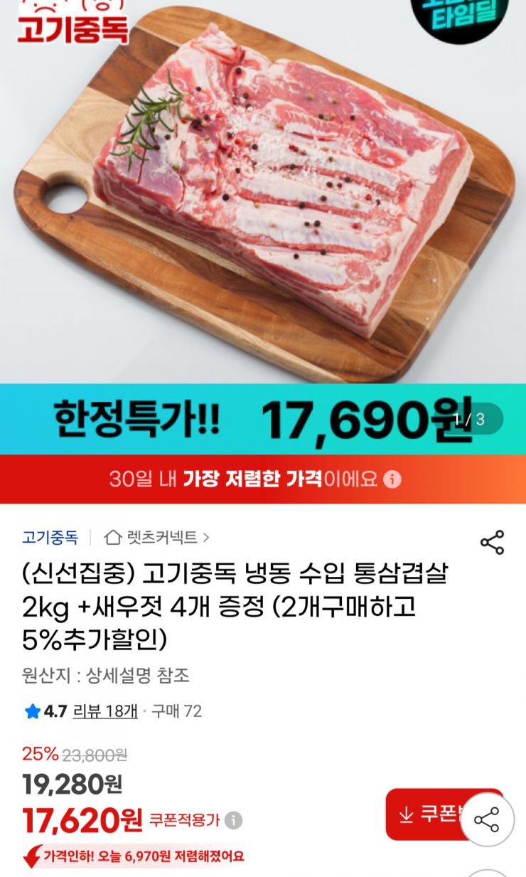 퀘이사존