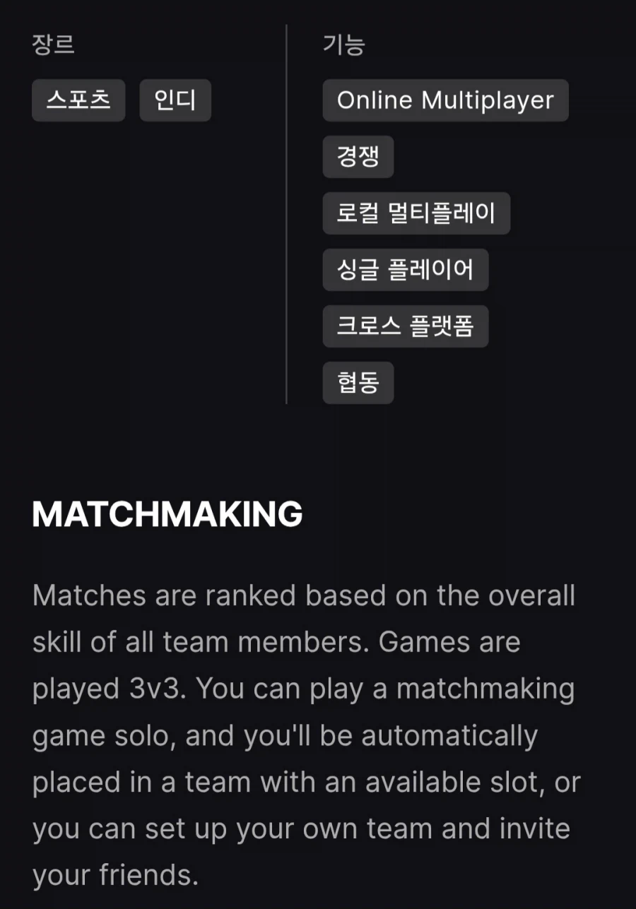 [스팀] lucky goal (무료/무료)_2.webp