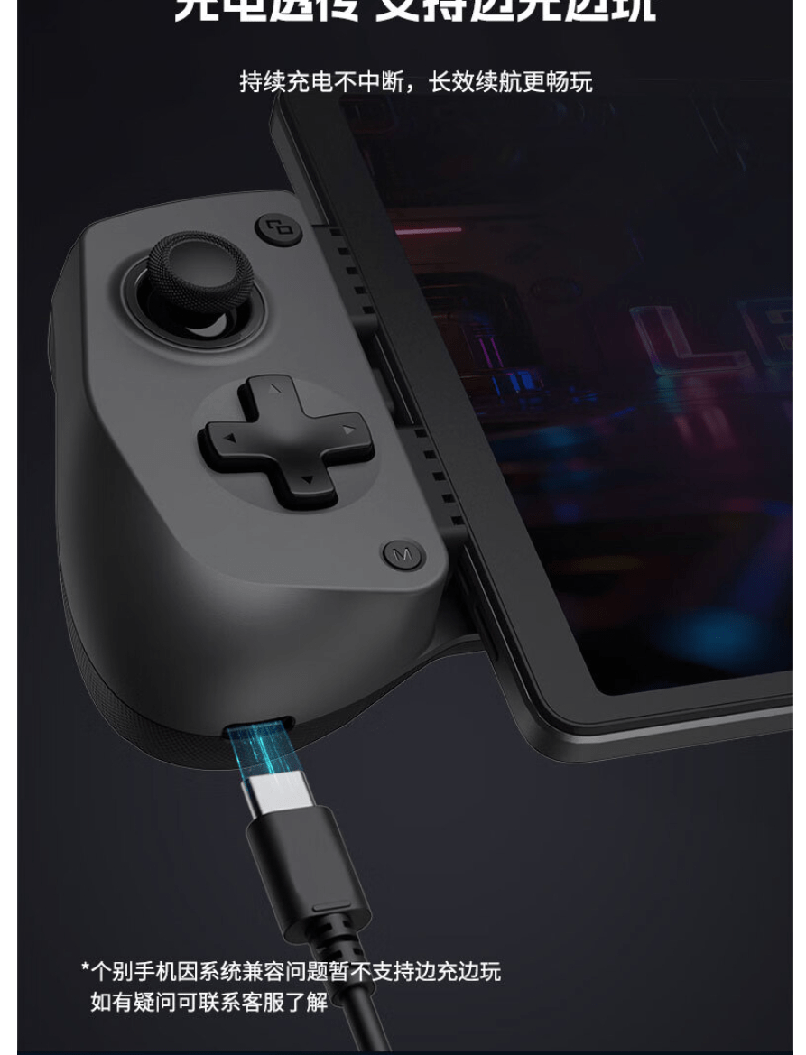 6.png [지마켓] 2026 레노버 Y700 G3 유선 콘트롤러 전세대 호환 블랙 (42,370원) (무배)