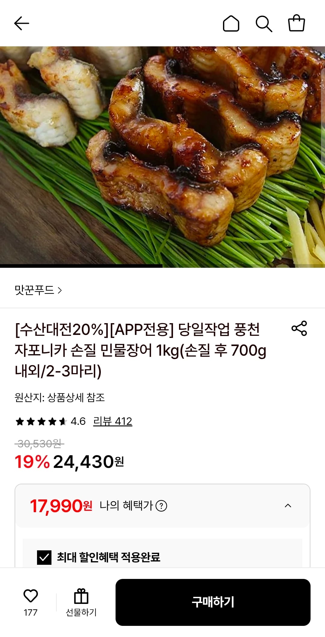 퀘이사존