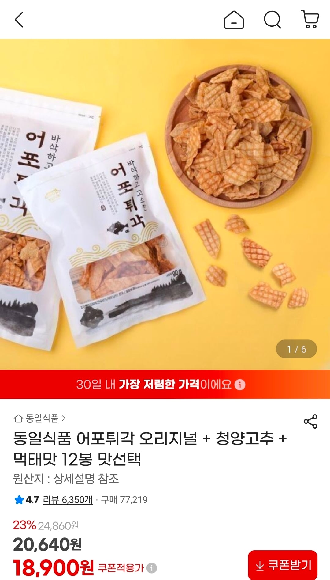 퀘이사존