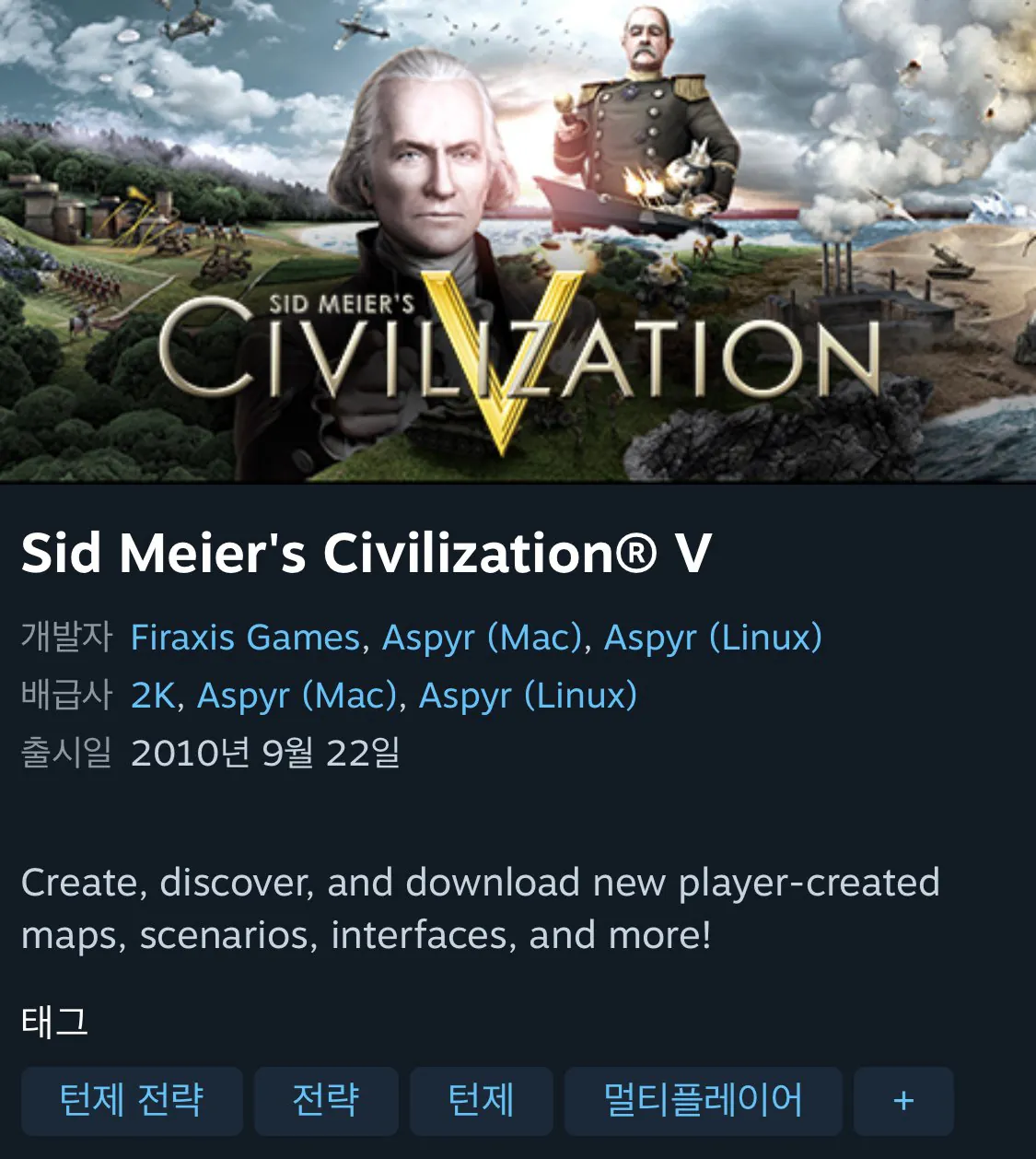 1774573465495.jpg [Steam] Sid Meier's Civilization 5 (3.200 won) (Miễn phí)