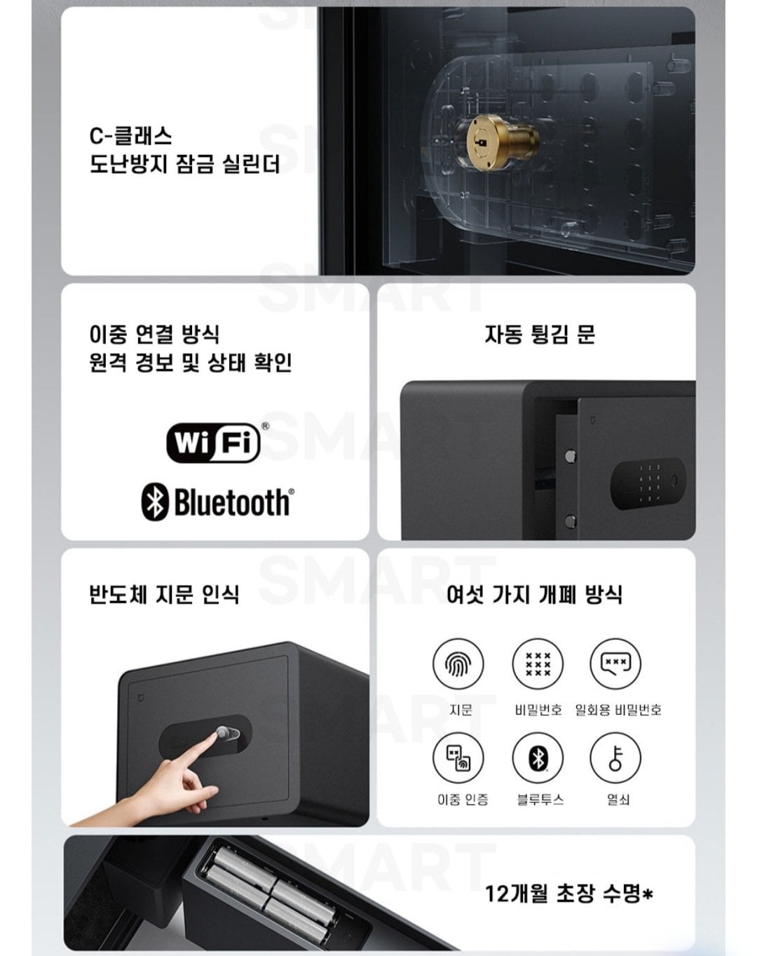 [Naver] Nhận dạng vân tay an toàn nhỏ tại nhà Xiaomi 30cm (124.690 KRW) (Miễn phí)