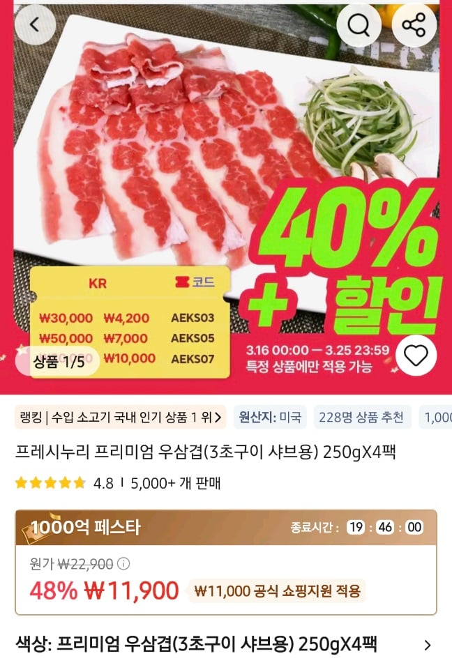 퀘이사존