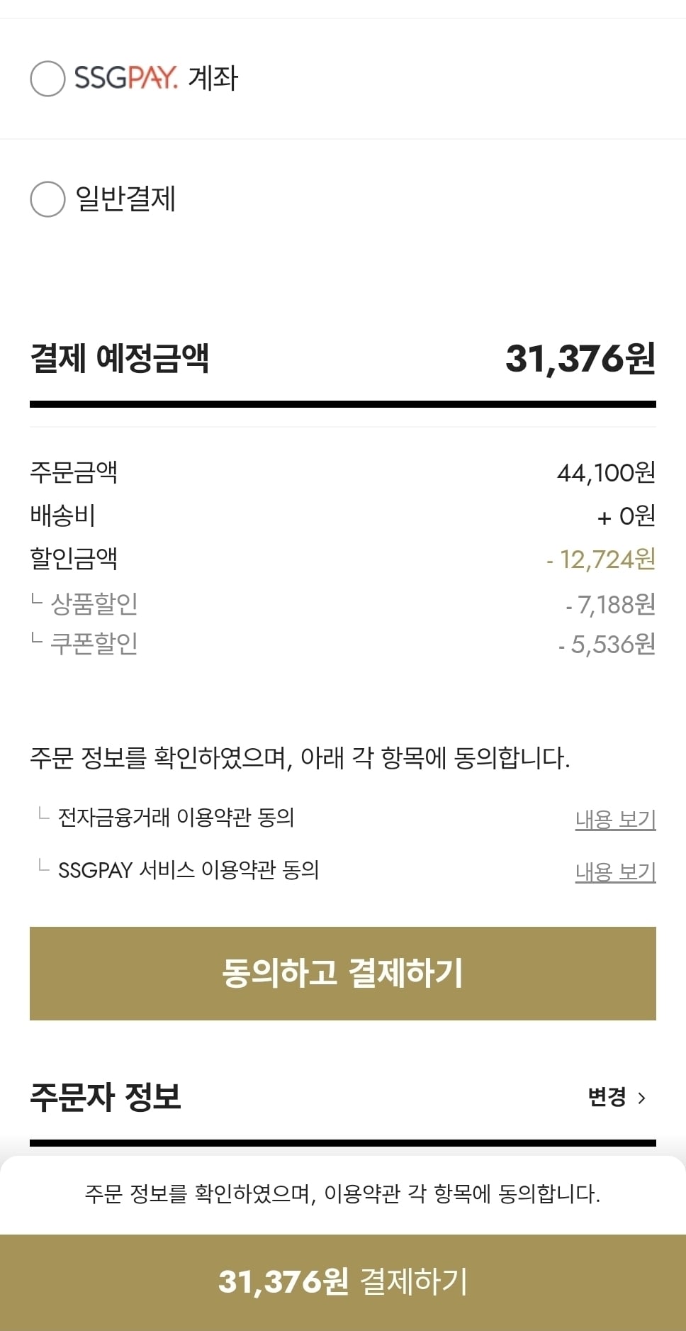 퀘이사존