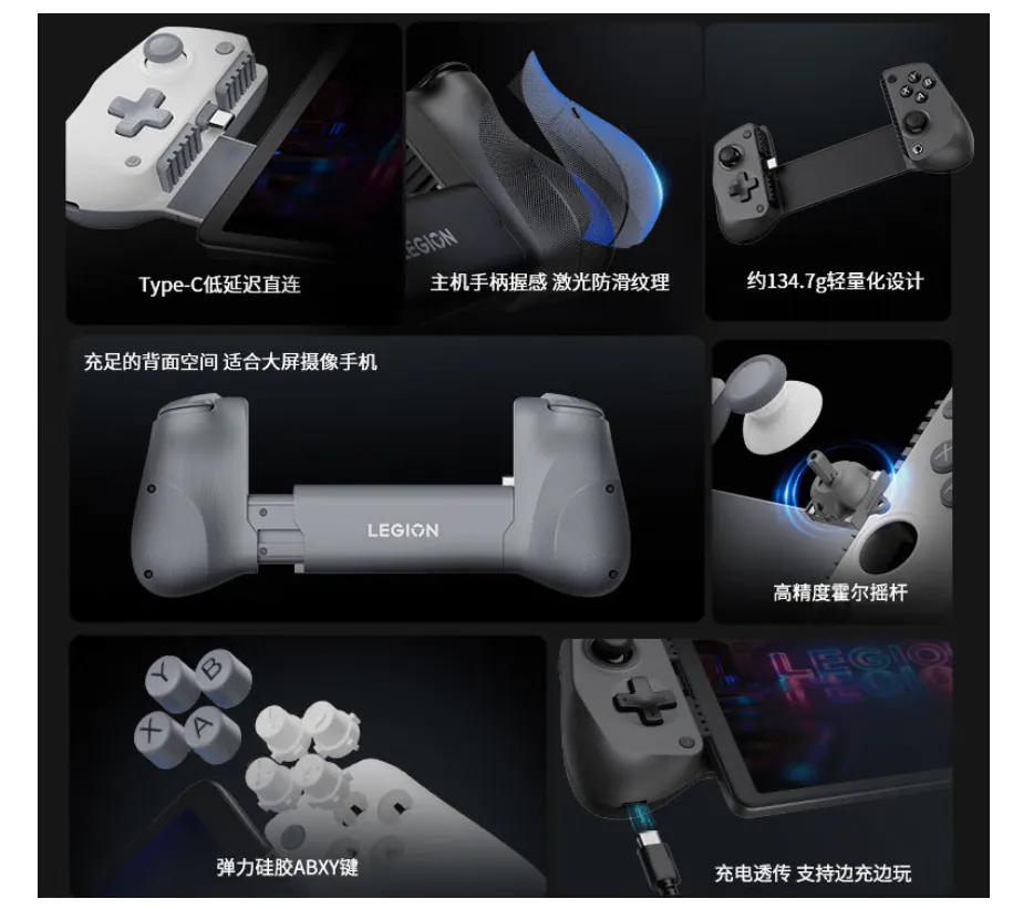 2.png [지마켓] 2026 레노버 Y700 G3 유선 콘트롤러 전세대 호환 블랙 (42,370원) (무배)