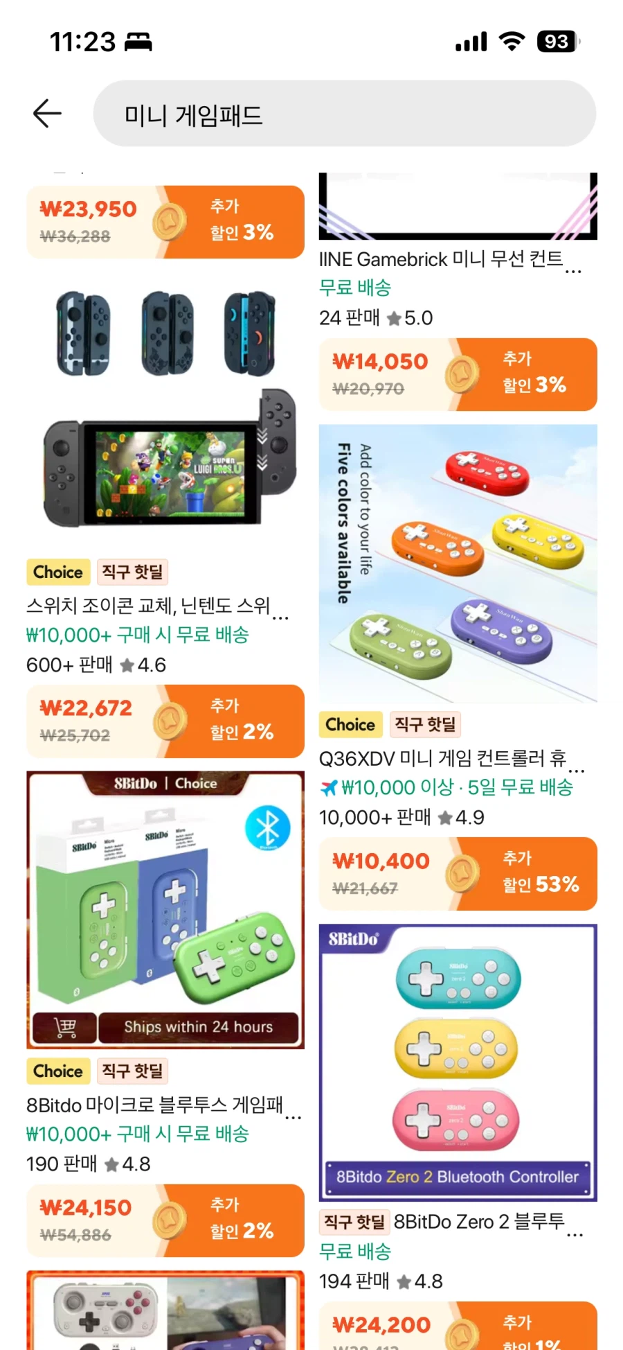 [알리]Q36XDV 미니 포켓 컨트롤러 (5371원/무배)_1.webp