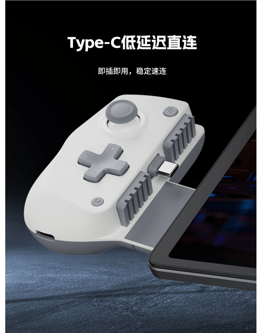 4.png [지마켓] 2026 레노버 Y700 G3 유선 콘트롤러 전세대 호환 블랙 (42,370원) (무배)