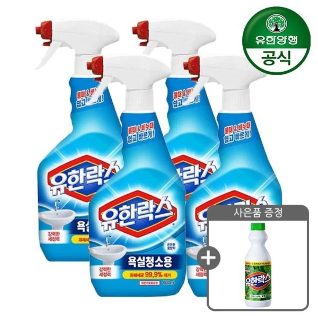 Screenshot_20260327_072915_Ohouse.jpg [오늘의집] 유한락스 욕실청소용 600ml 4개+후레쉬 500ml (10,890원) (무료)