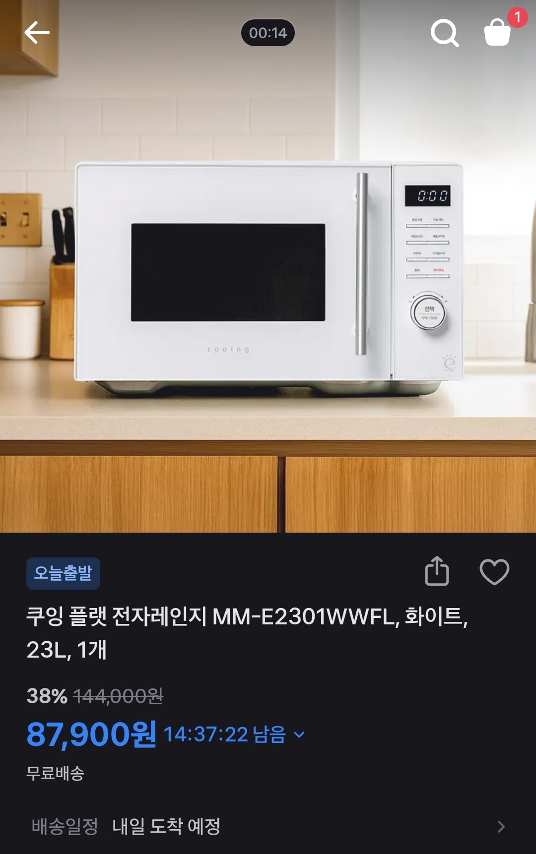 퀘이사존