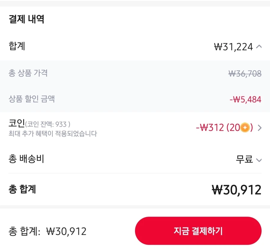 [알리] 800W 100W 10포트 멀티 충전 스테이션 / 30,912원(무료)_4.webp