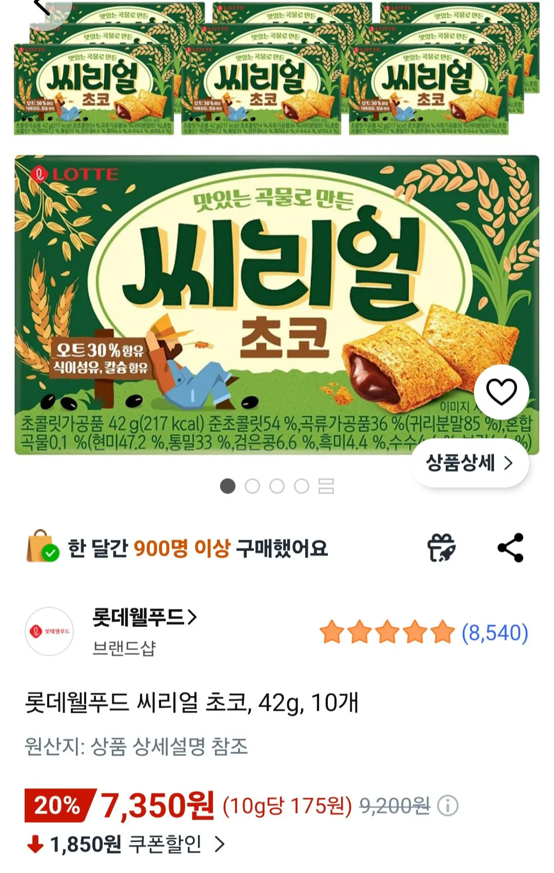 [Coupang] Ngũ cốc Lotte Well Food Choco, 42g, 10 miếng (7.350 KRW) (Miễn phí)